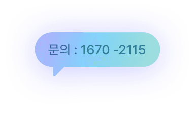 말풍선